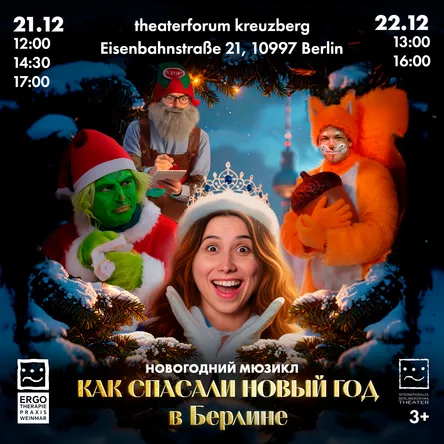 Titelbild zur Veranstaltung Kak Spasali Novyi God v Berline