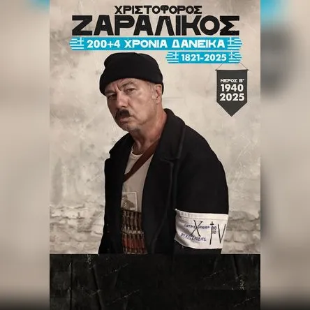 Cover image for the event 