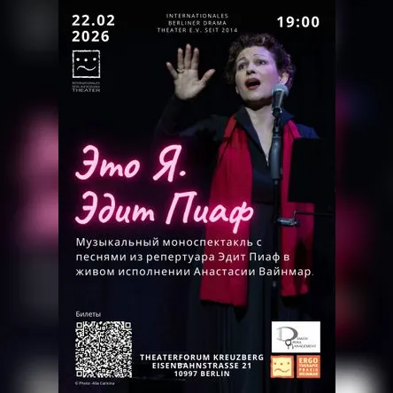 Titelbild zur Veranstaltung Eto Ja. Edith Piaf